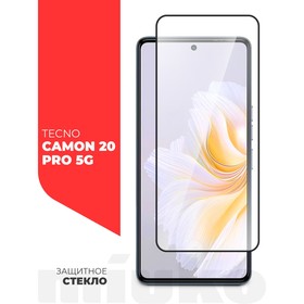 Защитное стекло Miuko для Tecno Camon 20 Pro 5G, Full Screen, полный клей