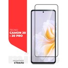 Защитное стекло Miuko для Tecno Camon 20/ 20 Pro 4G, Full Screen, полный клей - фото 51530574