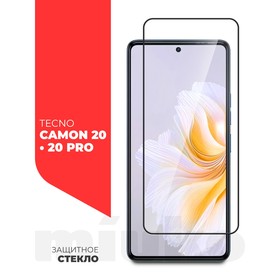 Защитное стекло Miuko для Tecno Camon 20/ 20 Pro 4G, Full Screen, полный клей