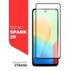 Защитное стекло Miuko для Tecno Spark 20, Full Screen, полный клей - фото 12086092