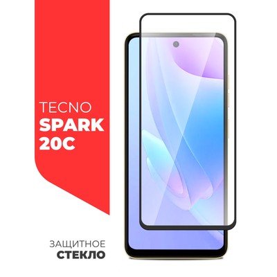 Защитное стекло Miuko для Tecno Spark 20C, Full Screen, полный клей