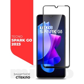 Защитное стекло Miuko для Tecno Spark Go 2023, Full Screen, полный клей