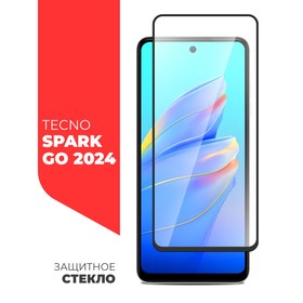 Защитное стекло Miuko для Tecno Spark Go 2024, Full Screen, полный клей