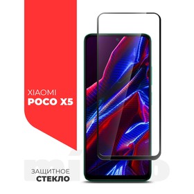 Защитное стекло Miuko для Xiaomi POCO X5 5G, Full Screen, полный клей