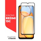 Защитное стекло Miuko для Xiaomi Redmi 13C, Full Screen, полный клей - фото 12261576