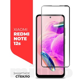 Защитное стекло Miuko для Xiaomi Redmi Note 12S, Full Screen, полный клей