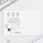 Подарочный набор блокнот А6, 32 листа, наклейки, магнитные закладки «Самой классной» 10000725