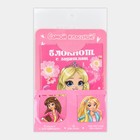 Подарочный набор блокнот А6, 32 листа, наклейки, магнитные закладки «Самой классной» 10000725