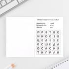 Подарочный набор блокнот А6, 32 листа, наклейки, магнитные закладки «Самой классной» 10000725