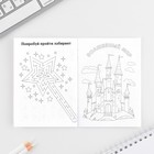 Подарочный набор блокнот А6, 32 листа, наклейки, магнитные закладки «Самой классной» 10000725