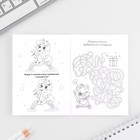 Подарочный набор блокнот А6, 32 листа, наклейки, магнитные закладки «Самой классной» 10000725