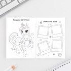 Подарочный набор блокнот А6, 32 листа, наклейки, магнитные закладки «Самой классной» 10000725