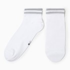 Носки женские укороченные, цвет белый, размер 25-27 - фото 321111745