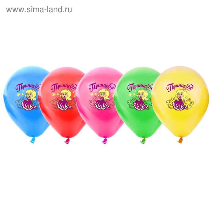 Набор воздушных шаров "Принцесса" 12", 5 шт. - Фото 1