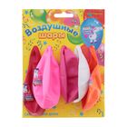 Шар воздушный "Самая лучшая дочка", 12", набор 5 шт. - Фото 3