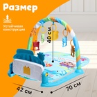 Музыкальный развивающий коврик «Весёлые зверята», цвет голубой - Фото 2