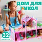 Кукольный домик «Сказочная жизнь на вилле» с куклой, питомцами и аксессуарами, светится в темноте - Фото 1