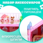 Кукольный домик «Сказочная жизнь на вилле» с куклой, питомцами и аксессуарами, светится в темноте - Фото 4