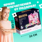 Кукольный домик «Сказочная жизнь на вилле» с куклой, питомцами и аксессуарами, светится в темноте - Фото 5