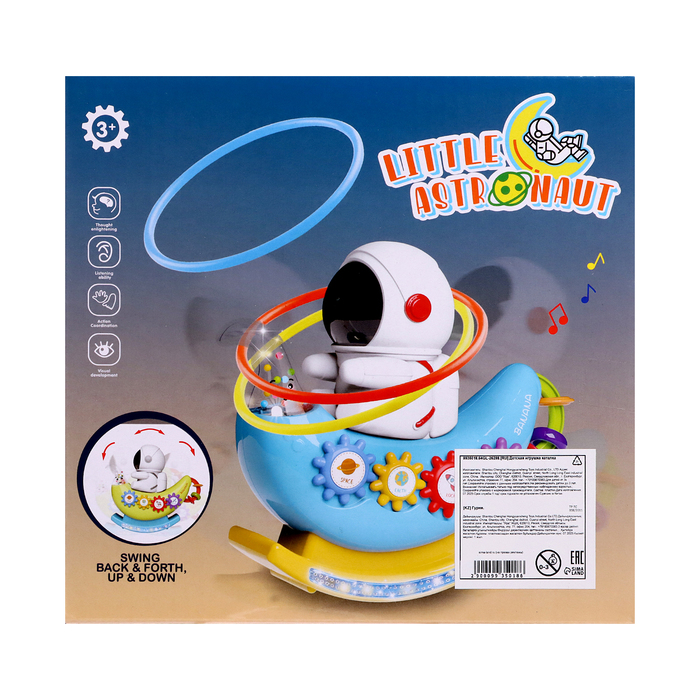 Музыкальная каталка «Маленький астронавт», звуковые эффекты, цвета МИКС