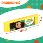 Губная гармошка,10 см, Чебурашка, МИКС - Фото 5