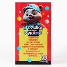 Игрушка помпонами «Медведь», мятный - Фото 6