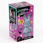 Игрушка помпонами «Зайка», разноцветный - Фото 3