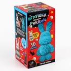 Игрушка помпонами «Зайка», голубой - Фото 3