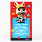 Игрушка помпонами «Зайка», голубой - Фото 6