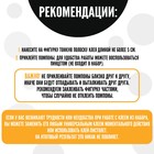 Игрушка помпонами «Зайка», оранжевый - Фото 7