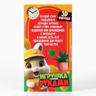 Игрушка помпонами «Зайка», оранжевый - Фото 6