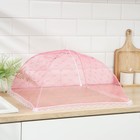 Сетка для продуктов защитная «Квадрат», 50×50 см, цвет МИКС - Фото 4