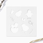 Топпер для украшения кулича «Светлой Пасхи!», 5 шт., кондитерский трафарет - Фото 2