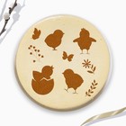 Топпер для украшения кулича «Светлой Пасхи!», 5 шт., кондитерский трафарет - Фото 3