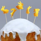 Топпер для украшения кулича «Зайки на Пасху», 5 шт., кондитерский трафарет - Фото 5