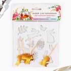 Топпер для украшения кулича «Зайки на Пасху», 5 шт., кондитерский трафарет - Фото 2