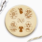 Топпер для украшения кулича на Пасху «ХВ», 5 шт., кондитерский трафарет - Фото 3