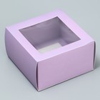 Коробка-фоторамка подарочная складная, упаковка, «Лавандовая», 14 х 14 х 8 см - Фото 1
