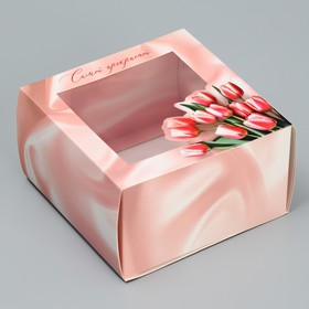 Коробка-фоторамка подарочная складная, упаковка, «Самой прекрасной», 14 х 14 х 8 см