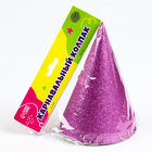 Карнавальный колпак «Блеск», набор 6 шт., цвет розовый - фото 23712640