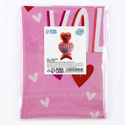 Воздушный шар фольгированный 42" «Аромат любви», на подставке, под воздух