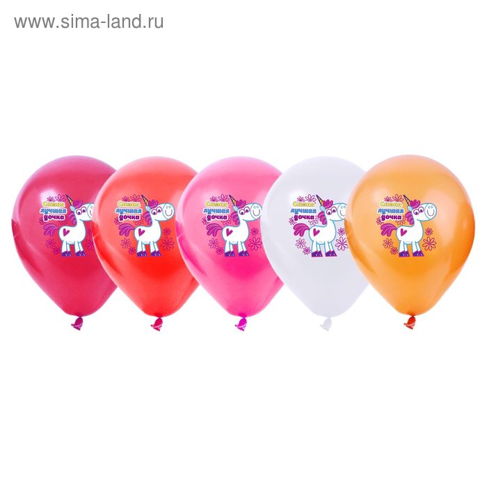 Набор воздушных шаров "Самая лучшая дочка" 12", 25 шт. - Фото 1