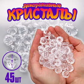Кристалы пластиковые декоративные, набор 45 шт., размер 1 шт. — 2,5 × 2 см, цвет прозрачный