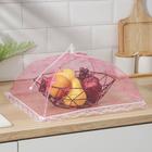 Сетка для продуктов защитная «Квадрат», 35×35 см, МИКС - Фото 1