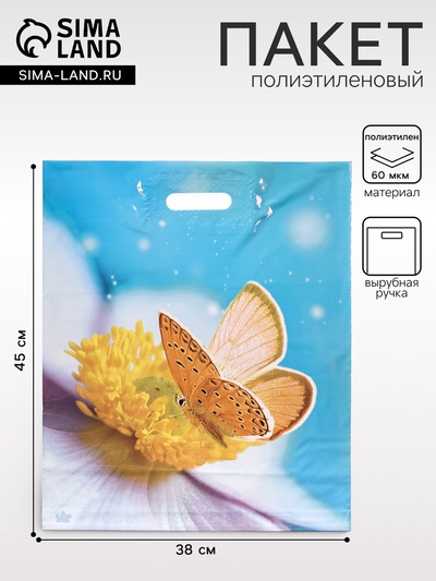 Пакет «Мгновения», полиэтиленовый с вырубной ручкой, 37×45 см, 60 мкм