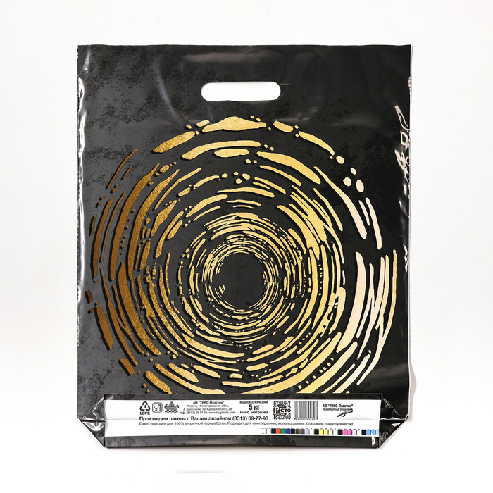 Пакет "Золотой круг", полиэтиленовый с вырубной ручкой,37х45 см, 60 мкм