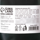 Специи «Для шашлыка»: перец черный, кориандр, укроп, 200 г. - Фото 4