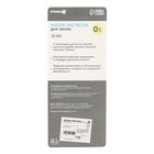 Расчёска детская, щётка для волос в наборе с погремушкой Крошка Я «Малыш», 2 шт., бирюзовый, МИКС - Фото 9