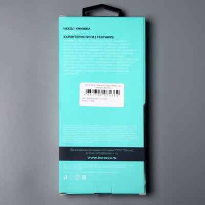 Чехол BoraSCO Book Case для Xiaomi Redmi 12C, чёрный
