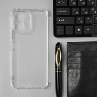 Чехол BoraSCO Bumper Case для Xiaomi Redmi 12, силиконовый, прозрачный - фото 51530882 Чехол BoraSCO Bumper Case для Xiaomi Redmi 12, силиконовый, прозрачный - фото 51530882